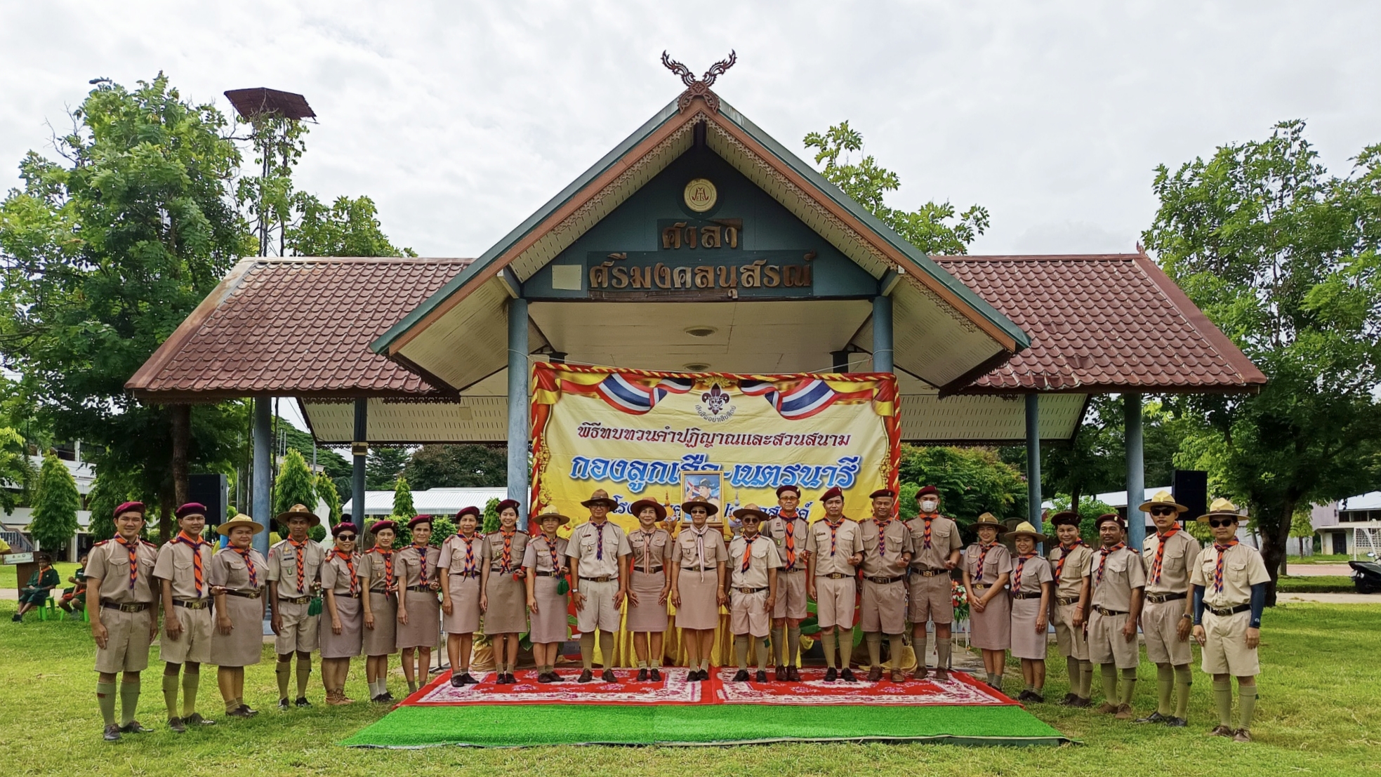 วันสถาปนาลูกเสือแห่งชาติ ประจำปี 2568